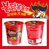 三养（SAMYANG）火鸡面三养火鸡面双倍辣杯面拌面70g 拉面泡面速食熬夜加班速食 /粮油调味 /方便食品 /方便面 商品缩略图3