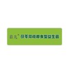 首儿 茯苓双歧即食型益生菌  40g（2g/袋x20袋） 商品缩略图3