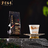 岁月留香-精选肉桂/水仙/大红袍 258.8g 商品缩略图4