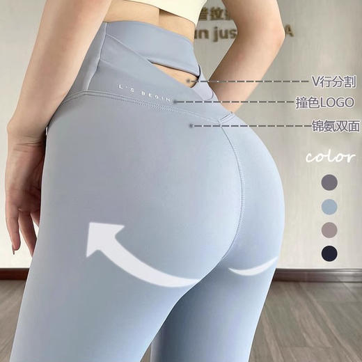 【147元任选3件】跃牌【蚂蚁运动】系列 夏季轻薄显瘦健身裤高腰收腹瑜伽长裤K3518（活动产品，收货7天内支持退换） 商品图0