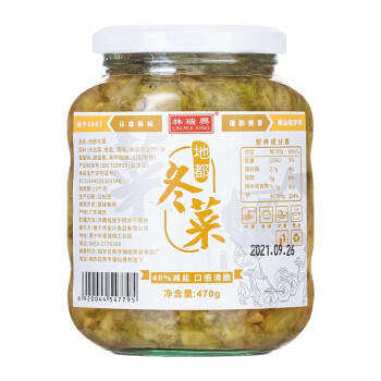林瑞兴 淡盐地都冬菜 470g 口感清脆 潮汕风味 煲汤煮粥调味配菜 /粮油调味 /调味品 /榨菜/酱腌菜 商品图1