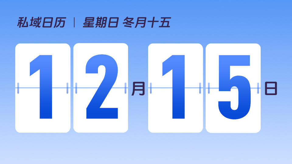 12月15日  |  如何打造标杆导购?