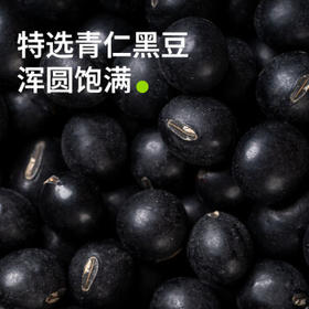 田喜粮鲜有机五谷杂粮 粗粮 高蛋白 豆浆 有机黑豆+红小豆低脂肪1.62斤 /粮油调味 /杂粮 /杂豆类