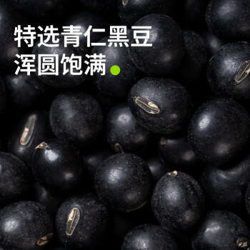 田喜粮鲜有机五谷杂粮 粗粮 高蛋白 豆浆 有机黑豆+红小豆低脂肪1.62斤 /粮油调味 /杂粮 /杂豆类 商品图0