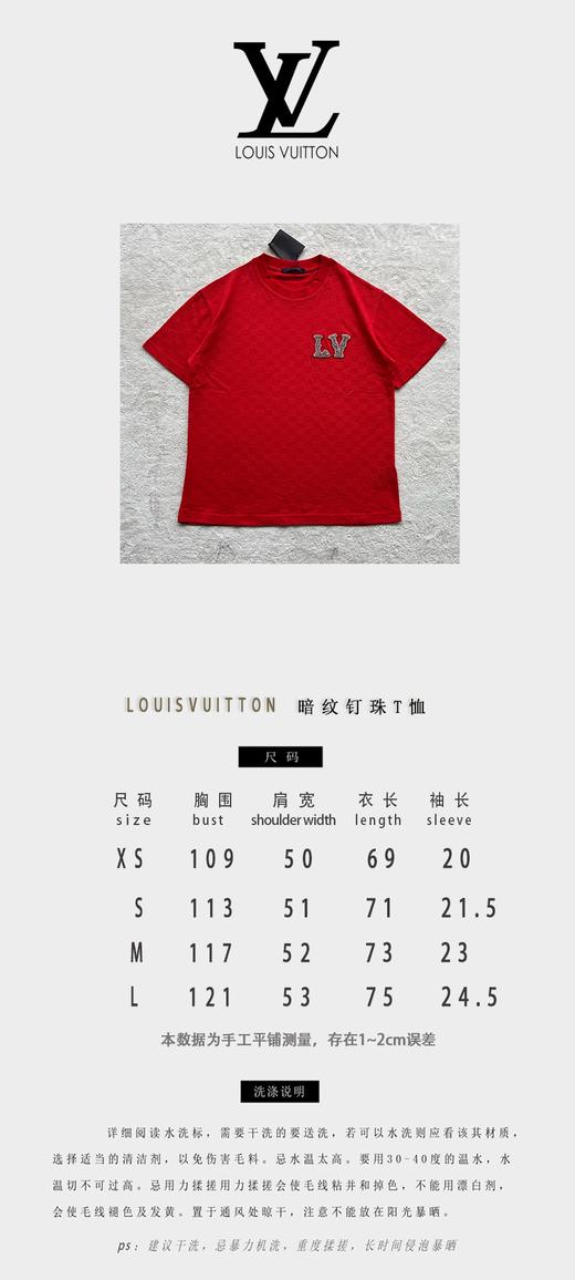 驴家 暗格纹钉珠满钻针织短袖（JN） 商品图2