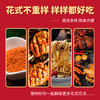 草原红太阳 烧烤料 烧烤蘸料烧烤煨腌料5袋组合装 /粮油调味 /调味品 /复合香辛料 商品缩略图3