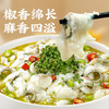 桥头 重庆青花椒鱼水煮鱼麻辣鱼调料200g青花椒调味料青花椒鸡调料 /粮油调味 /调味品 /复合调味料 商品缩略图4