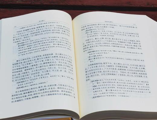 礼品装！！《前四史》，16开，布面精装，樟木箱一箱10册，[西汉]司马迁等著，中华书局2015年一版一印，定价2280，售价660元 商品图6