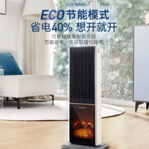 【B1南亚】摩飞电器（Morphyrichards）石墨烯速热暖风机取暖器 客厅卧室远红外低噪柔音可定时电暖器取暖烤火炉【3D火焰特效】MR2029 商品图7