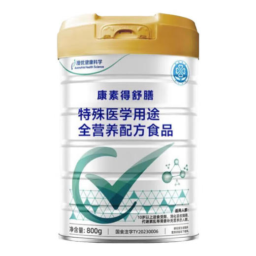 康素得澳优健康科学舒膳特医配方食品食品800g（买一送一） 商品图1