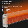 先锋踢脚线取暖器 DTJ-T10-W 商品缩略图4
