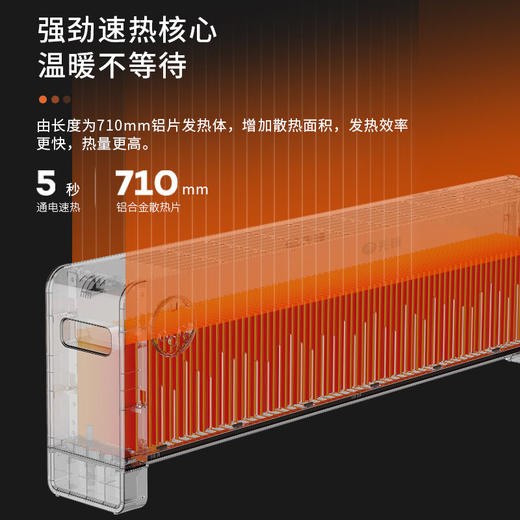 先锋踢脚线取暖器 DTJ-T10-W 商品图4