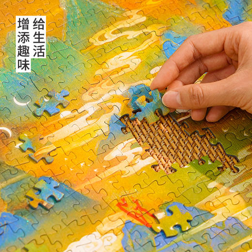 TOi图益-潮玩拼图系列-扇里乾坤-1000片-限量版礼盒 商品图3