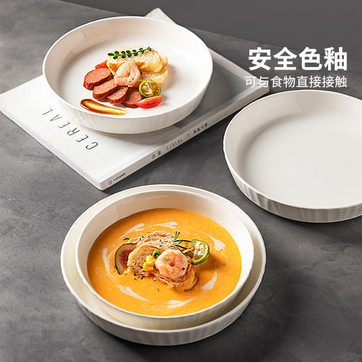 摩登主妇 白色盘子家用菜盘2024新款陶瓷餐盘深盘高级感轻奢碗碟子 商品图2