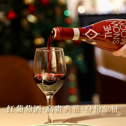 年度王炸福利，一瓶难求❗️法国原瓶进口品牌直发❗️圣诞🎄新年屯酒季❗️【西柏图•双旦新年双支礼盒限定款】难得一遇的佳酿，一口就爱上❗️红酒 商品图5