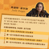 国际象棋女王 商品缩略图1