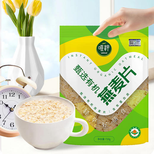 唯粹甄选有机燕麦片720g 商品图0