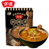 京遥清真逍遥镇系列自煮胡辣汤升级版 218g*2袋大块牛肉胡辣汤早餐 /粮油调味 /方便食品 /速食汤 商品缩略图5