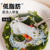 轻即低脂紫菜馄饨裙带菜虾皮汤减方便速食汤料包肥调料冲泡即食品150g /粮油调味 /方便食品 /速食汤 商品缩略图1