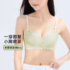 【聚拢调整】熳洁儿 小胸聚拢显大文胸舒适无钢圈无痕高颜值浪漫蕾丝24261508 商品缩略图9