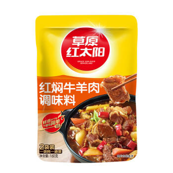 草原红太阳红焖牛羊肉调味料160g /粮油调味 /调味品 /复合调味料 商品图8
