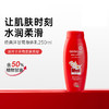 【跨境】德国Glysolid经典洋甘菊身体乳250ml 商品缩略图2