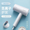 飞科高速电吹风机家用负离子护发FH6277-紫色/FH6276-白色 商品缩略图9