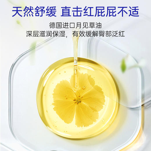 【28天新生儿专用】-露安适婴儿护臀软膏40g 商品图5