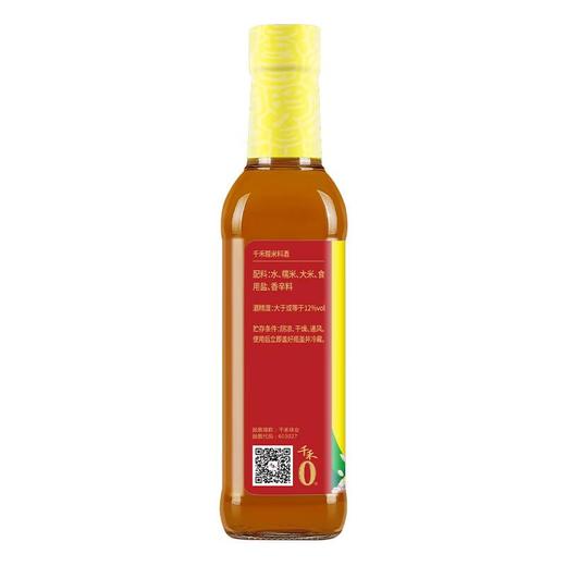 千禾 糯米料酒500ml 去腥提味增鲜 烹饪调味 商品图3