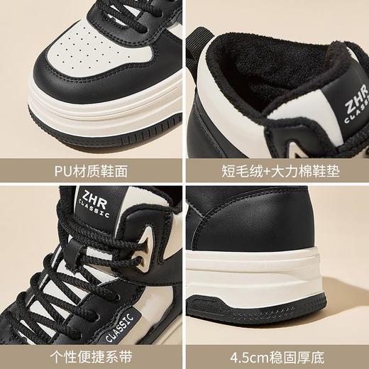 ZHR则则加绒保暖休闲鞋女2024冬季新款ins潮流百搭厚底高帮运动鞋 商品图6