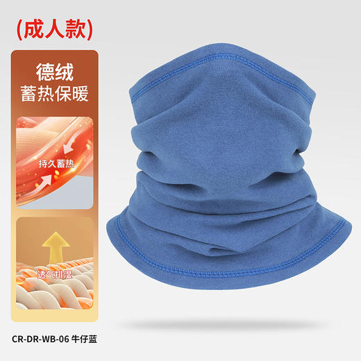 纳趣加绒保暖抓绒围脖冬季防风加绒围巾脖套户外透气成人儿童亲子款 商品图1