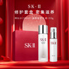 SK-II神仙水230ml+骨胶原乳液100g护肤套装补水保湿 商品缩略图0