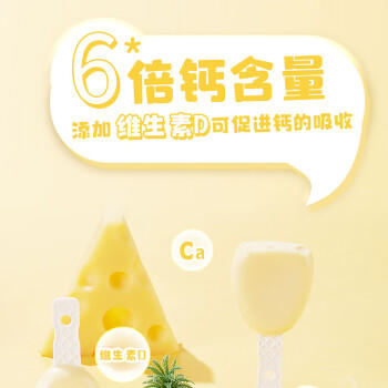 妙可蓝多汪汪队儿童奶酪棒原味540g 常温 高钙营养 即食芝士 健康宝宝零食 /粮油调味 /奶酪黄油 /奶酪/奶酪制品 商品图3