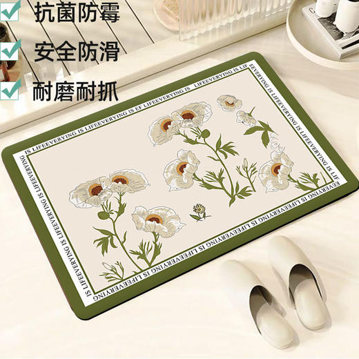 【复古花纹浴室地垫】吸水地垫硅藻泥浴室地垫强吸水净脚耐脏防滑卧室门边脚垫。ry 商品图1