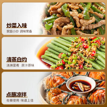 千禾特级酱油 1.28L【0添加特级生抽】炒菜凉拌家用调料调味品 /粮油调味 /调味品 /酱油 商品图2