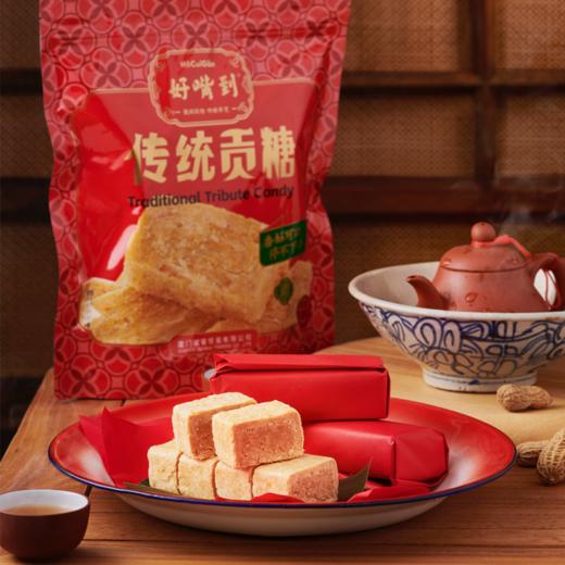 好嘴到热卖单品王 商品图2