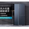 西门子KT92PA657C冰箱 商品缩略图0