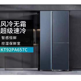 西门子KT92PA657C冰箱
