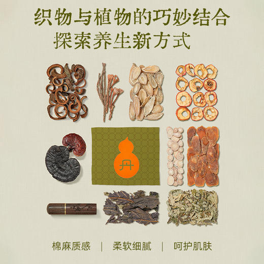 【真不二】丹系列腕福手腕垫打通淤堵按摩手腕专治鼠标手 商品图1