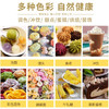 谷本道元果蔬粉组合  紫薯南瓜粉 150g*2包 蒸馒头饺子烘焙食用色素 /粮油调味 /烘焙原料 /烘焙粉 商品缩略图3