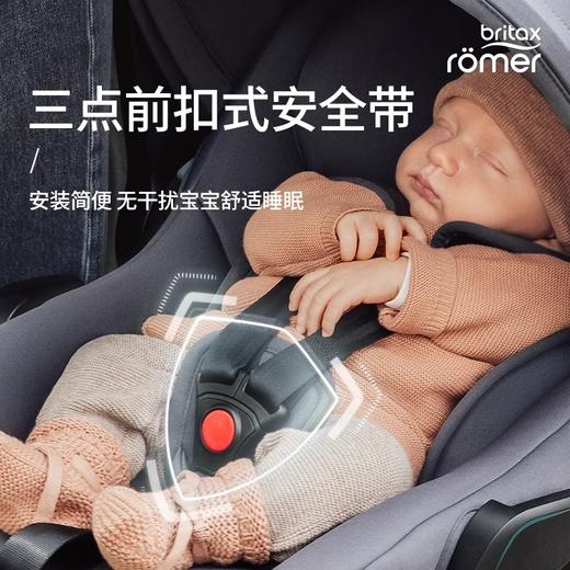Britax宝得适婴儿推车 双向高景观宝宝伞车 城市太空舱提篮 Core 极致灰 Midnight Grey 商品图2