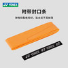 尤尼克斯 手胶 AC108EX（平面/单条装） 商品缩略图2