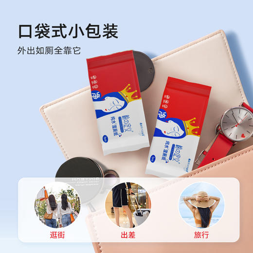 【林栖好物】棉の定义一次性出行套装浴巾内裤洗脸巾湿厕纸大礼包 商品图4