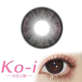 Flower Color 莓果碎碎 半年抛直径14.5mm日常美瞳 粉色