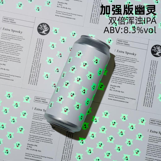 【冷库储存】美国树屋 加强版幽灵 双倍浑浊IPA啤酒8.3%vol 商品图0