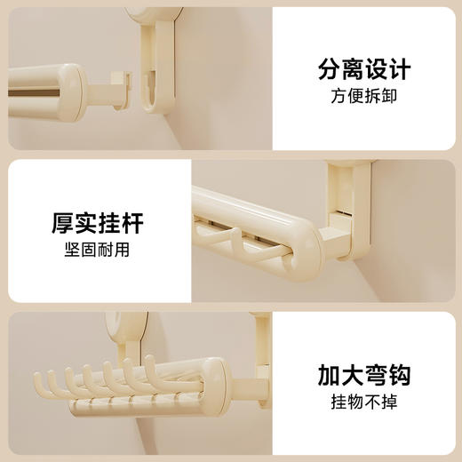 摩登主妇吸盘挂钩厨房多功能免打孔挂杆勺铲子挂架壁挂收纳置物架 商品图3