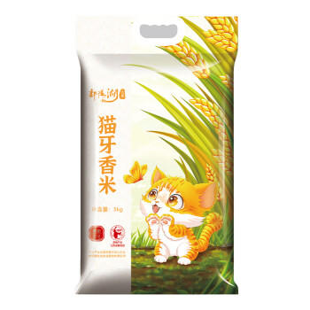 鄱阳湖猫牙长粒香大米20斤鲜米丝苗米装南方大米 江西贡米产区 /粮油调味 /米 /丝苗米 商品图5