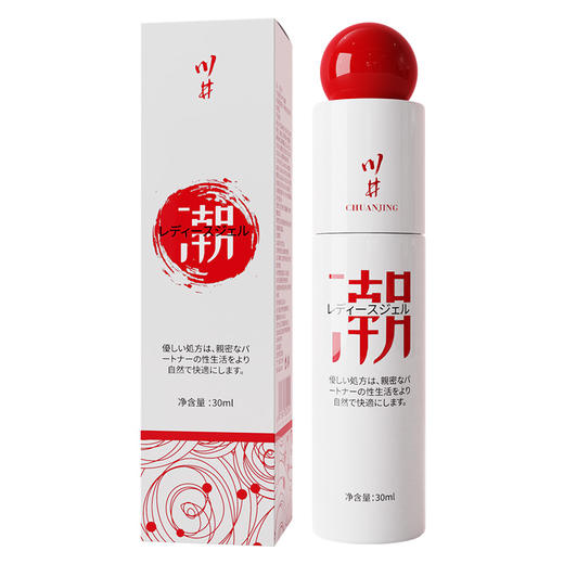 川井冰火女士高潮快感增强凝胶 30ml 商品图6
