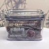 左梅右李冰糖杨梅（228克） 商品缩略图0
