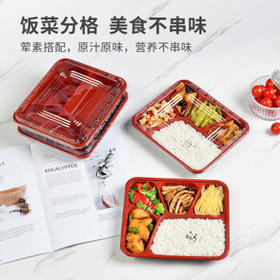 特美居（temeiju）一次性饭盒五格吸塑餐盒加厚带盖打包盒黑红100套装1000型可微波